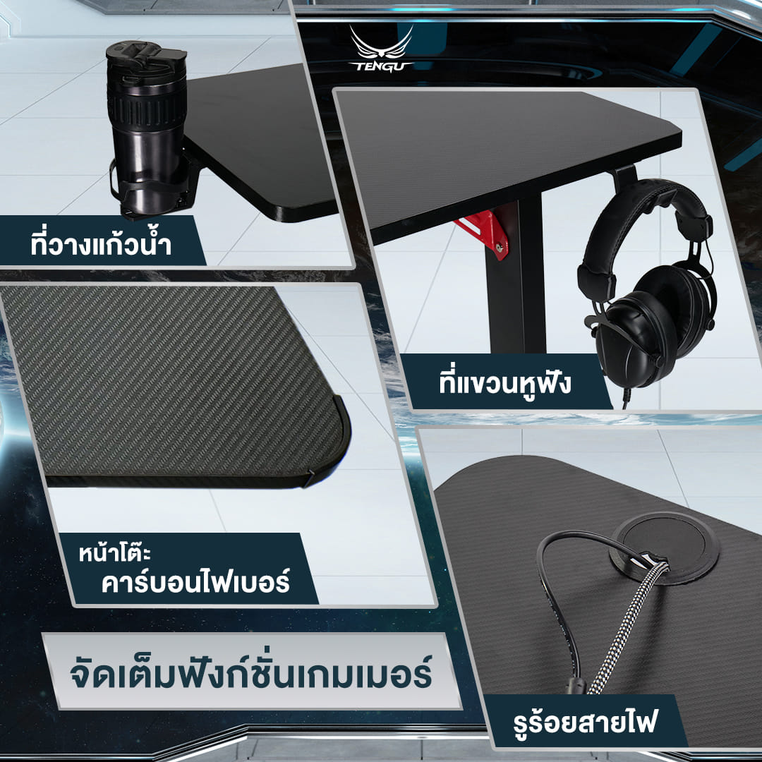 โต๊ะเกมมิ่ง  TENGUGAMINGGEARS รุ่น UEDA (D-UE-BK) สีดำล้วน ขนาดหน้าโต๊ะ 160 X 100 ซม. โต๊ะตัว U
